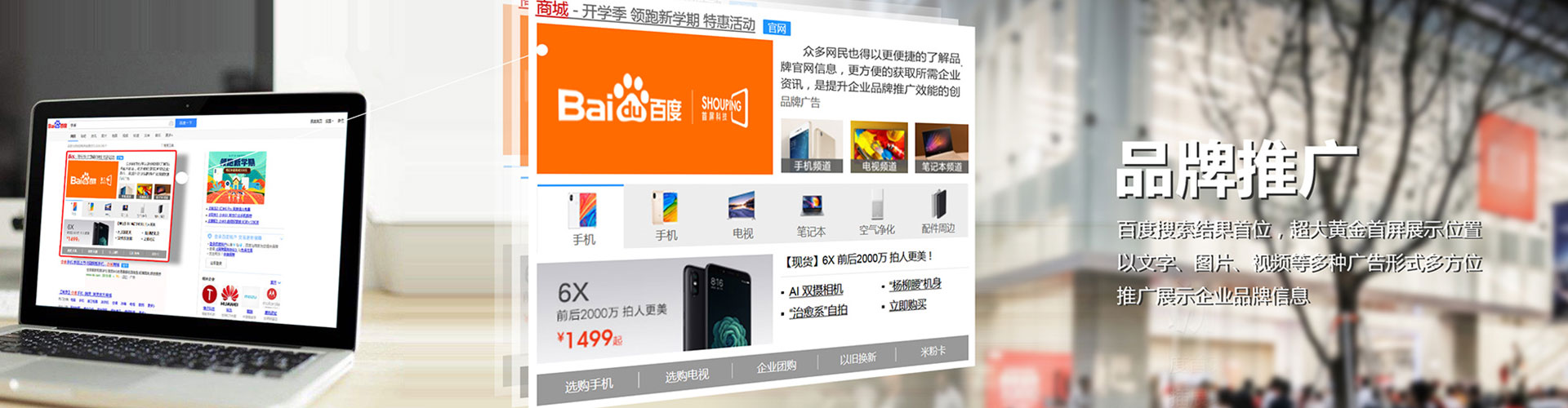 灌云信息流托管