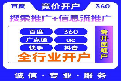 某行业SEM广告投放的创意与执行案例